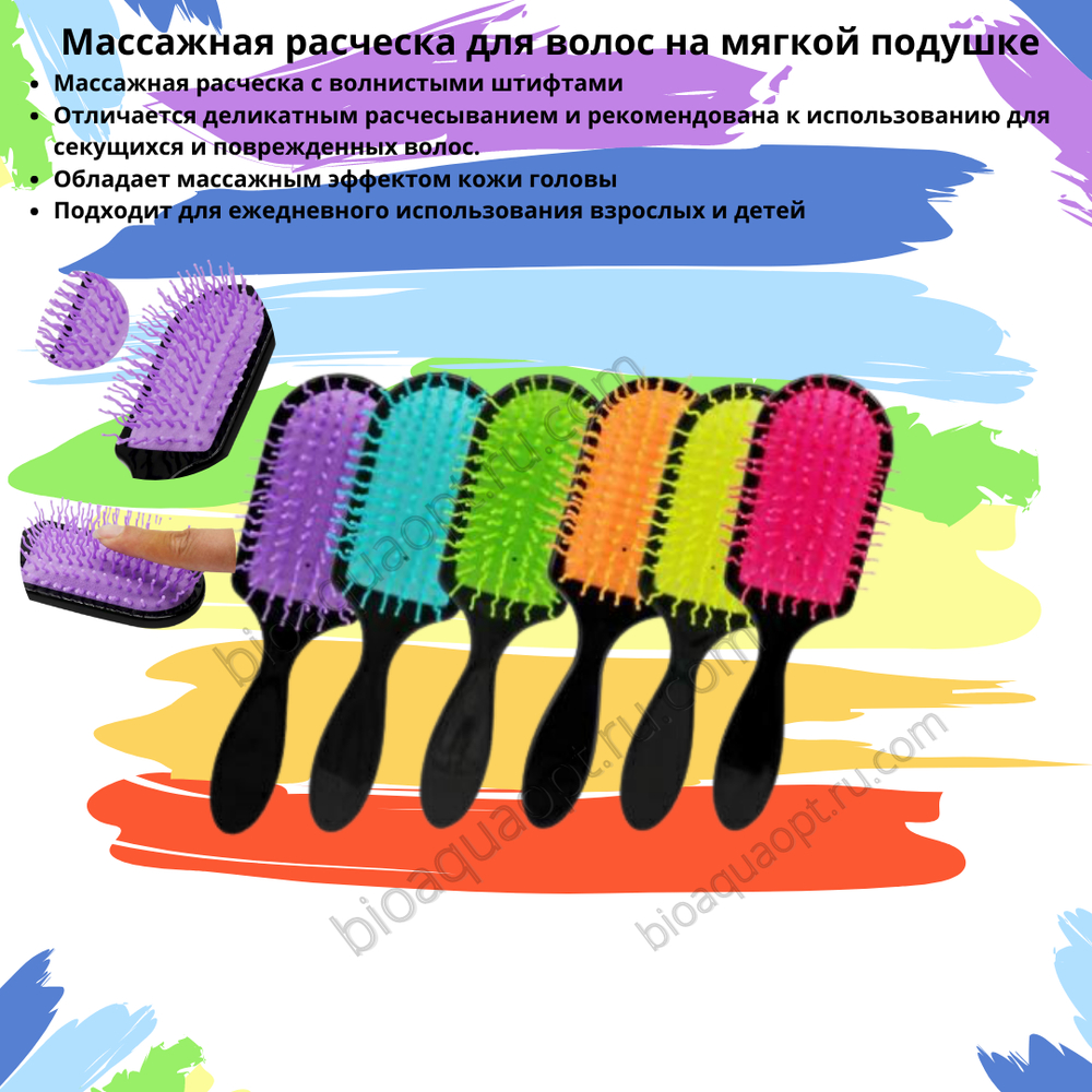 30%Массажная расческа для волос на мягкой подушке, 1 шт.  Цвет Черный+ бирюзовый.