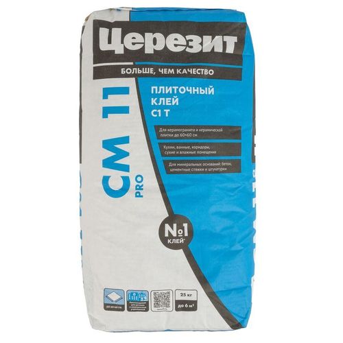 Клей для плитки Церезит СМ11 PRO С1T 25 кг