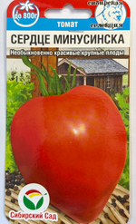 Томат Сердце Минусинска 20 шт СМТ-149