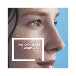 La Roche-Posay Thermal Water Термальная вода, 300 мл