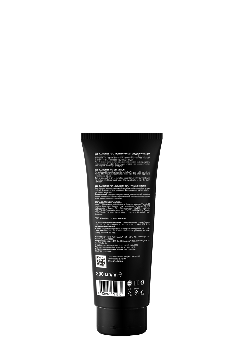 OLLIN STYLE Гель "мокрый эффект" средней фиксации 200мл/ Wet Gel Medium