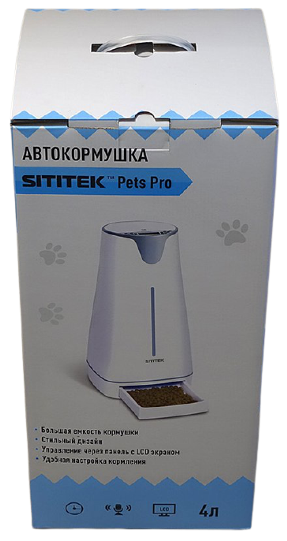 Автокормушка для собак и кошек с таймером &quot;SITITEK Pets Pro&quot; (4 кормления)