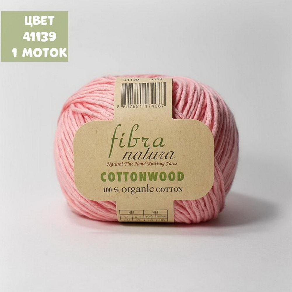 Cottonwood (Fibra Natura)