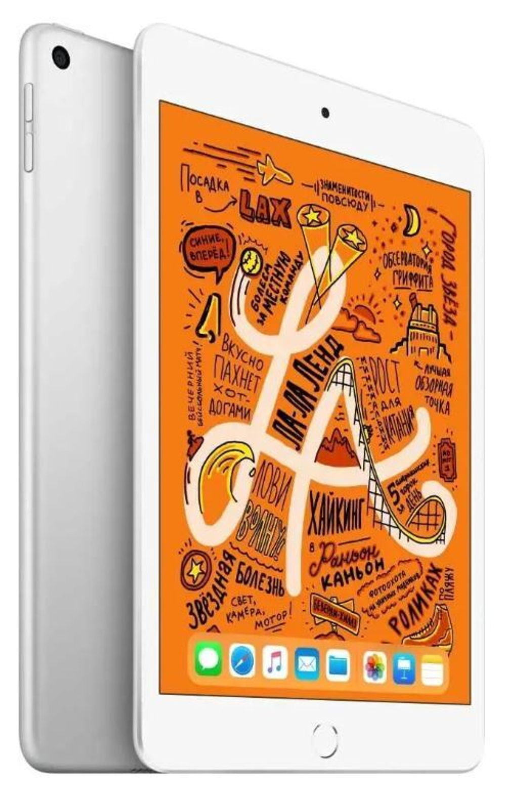 Планшет 7.9" Apple iPad mini Wi-Fi + Cellular 64GB
