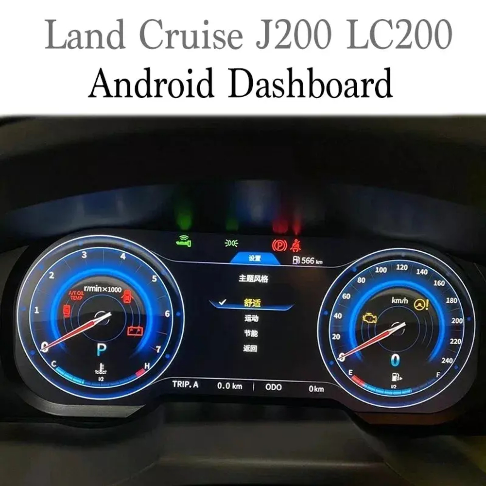 Электронная панель приборов Toyoya Land Cruiser 200 2015-2021 - Carmedia NH-LCD-T02 с сенсорным LCD / ЖК 12.3" экраном QLED