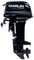 Лодочный мотор MARLIN MP 9.9 AWRL PRO 9.9 л.с. двухтактный