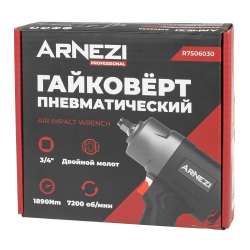 Пневматический ударный гайковерт 3/4", 7200 об/мин 1890 Нм ARNEZI R7506030