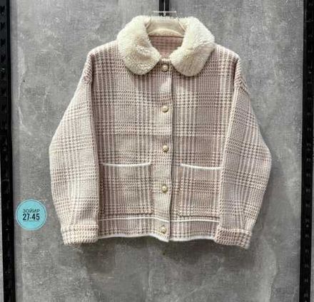 Кардиган 2581369 Fabrika