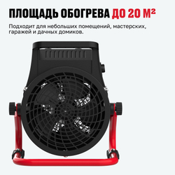 Тепловентилятор ALTECO TVC 2500