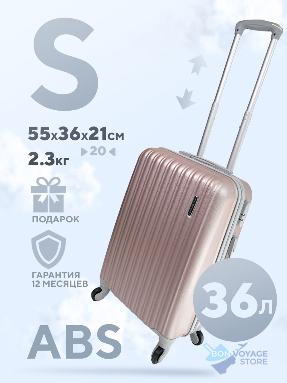 Ручная кладь King of King, Пудра, S