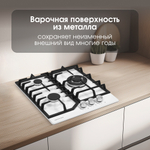 Газовая варочная панель Zigmund & Shtain G 22.4 W