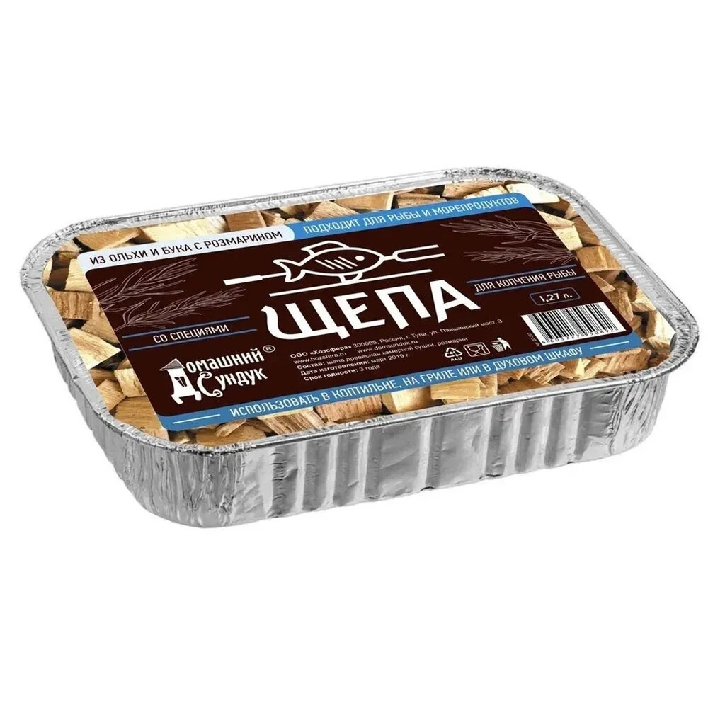 Щепа Домашний Сундук для копчения РЫБЫ со специями в лотке (ольха и бук с розмарином) 1,27