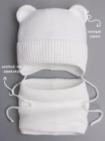 Шапка и снуд вязаная демисезонная для детей