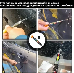 толщиномер автомобильный магнитный,Автоматическая ручка для обнаружения краски с магнитным наконечником