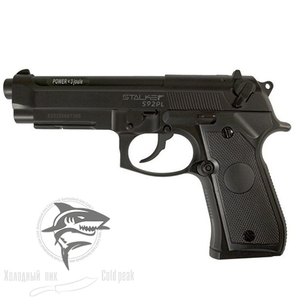 Пневматический пистолет Stalker S92PL2