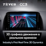 Teyes CC3 9" для Mazda CX-5 2012-2015