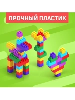 Конструктор пластиковый «Семицветик», 42 детали
