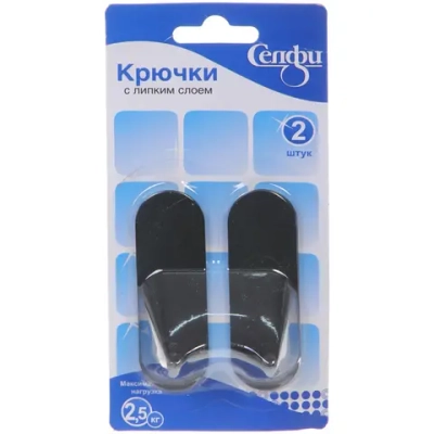 Крючки в наборе 2шт из нержавеющей стали на липкой основе «БАСТОФ», цвет чёрный, форма прямая, нагрузка 2,5кг/7,5см