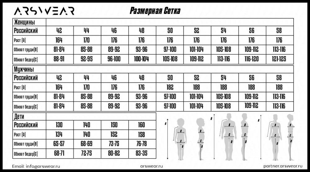 Куртка ARSWEAR ACTIVE LITE лайм, детская, JSALSK2
