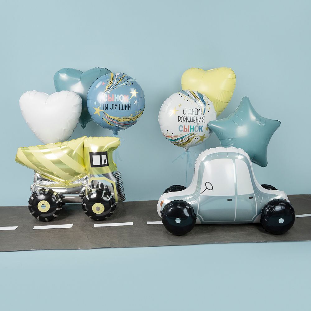 Шар (18''/46 см) Круг, Сынок, Ты Лучший, 1 шт. в уп.