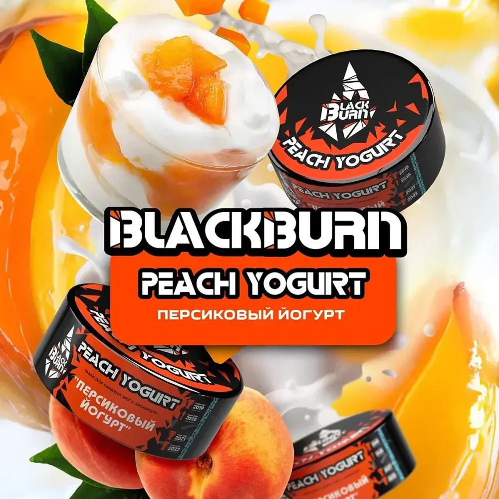 BlackBurn Peach Yogurt (Персиковый йогурт) 200г