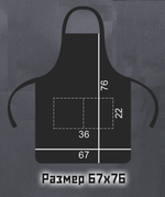 Фартук универсальный васильковый