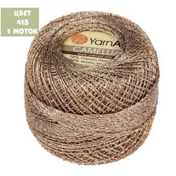 Camellia (Yarn Art)
