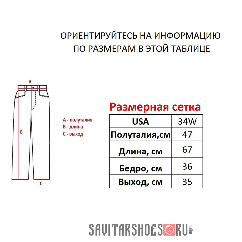 Шорты от M+FG