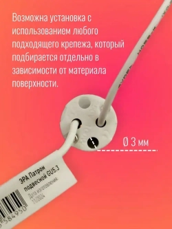 Патрон для лампы галогенной 10 штук GU5.3 подвесной керамический