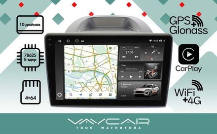 Магнитола для Ford EcoSport 2017+ - Vaycar VA17-1018-2K на Android 13, 8-ядер, 2K QLED, ТОП процессор, CarPlay,4G SIM-слот