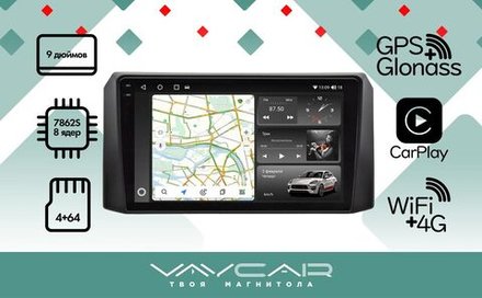 Магнитола для УАЗ Патриот, Пикап, Профи 2016-2023 - Vaycar VA87-2468-2K на Android 13, 8-ядер, 2K QLED, ТОП процессор, CarPlay,4G SIM-слот
