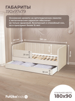 Диван - кровать 180х90 см Crecker ткань Микровелюр