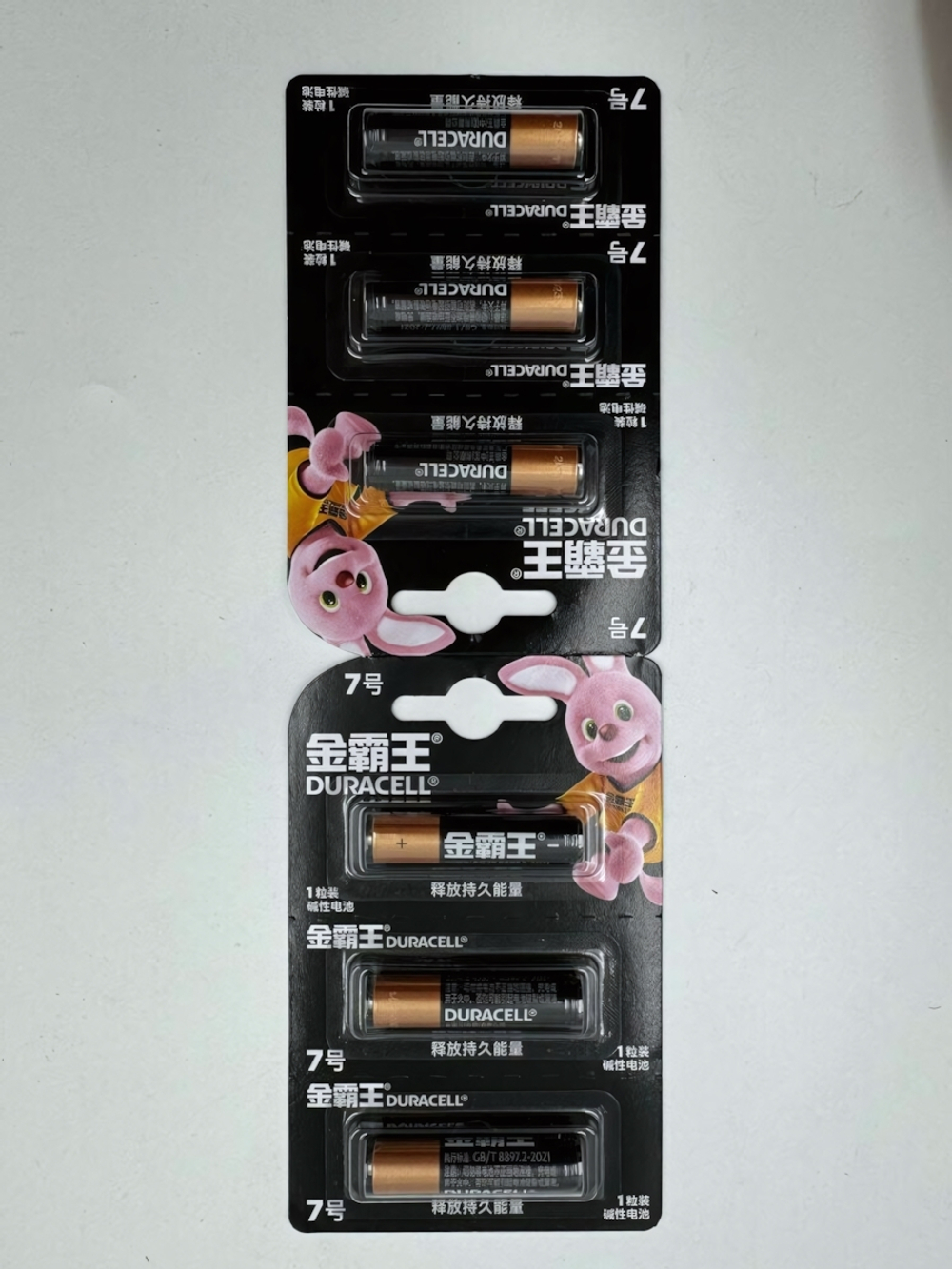 Элемент питания Duracell LR03 BL/6 Отрывной CN (комплект 6 шт)