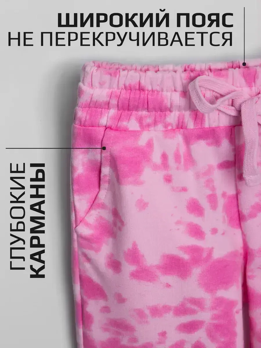 Костюм для девочки на физкультуру