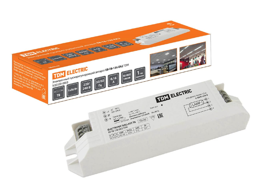 Электронный пускорегулирующий аппарат ЕВ-Т8-136-ЕА2 TDM