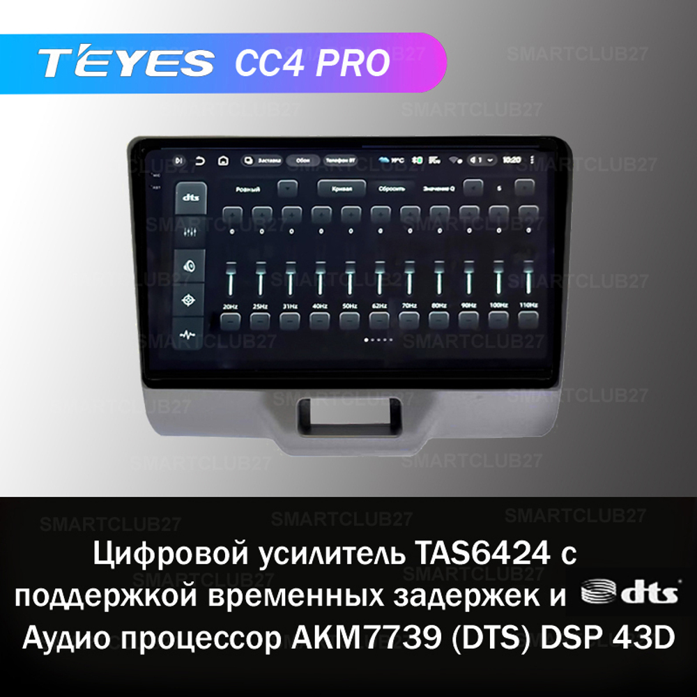 Teyes CC4 Pro 9" для Suzuki Every 2015+