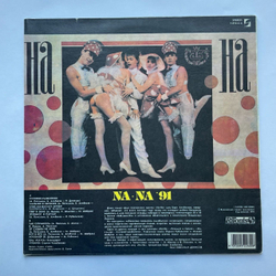 Винтажная виниловая пластинка LP На На Na Na 91 (Россия 1991) Мальчик В Кепочке