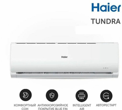 Сплит-система Haier Tundra HSU-12HTT103/R3(IN)/HSU-12HTT103/R3(OUT) On/Off, комплект