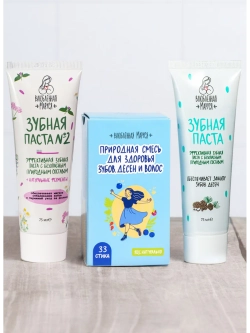 Набор для здоровья зубов и волос №4