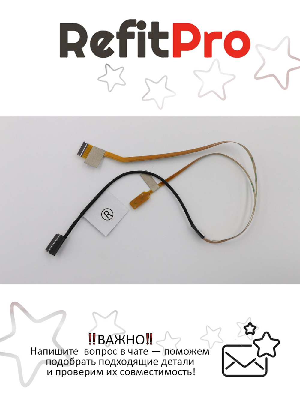 Кабель сенсорной панели для ноутбука Lenovo ThinkPad X1 Carbon 3rd Gen (00HT409), оригинал