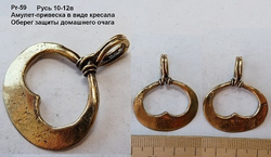 Лунница. Русь 9-12 в.