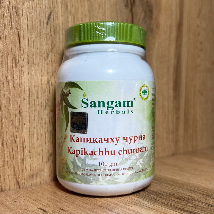 Sangam Herbals Капикачху чурна смесь сухого растительного сырья Kapikachhu Churnam 100 г