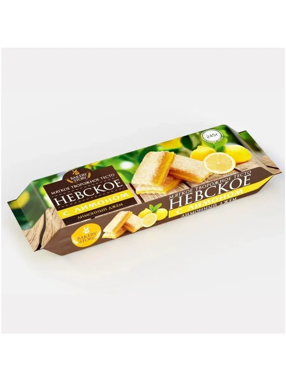 Печенье творожное "Невское" с Лимоном 245 г * 2 шт