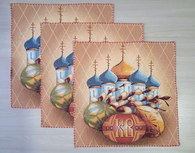 Набор декоративных гобеленовых салфеток (40*40) - 3 шт. Пасхальный перезвон