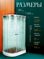 Душевая кабина AvaCan EM 2012 R с гидромассажем