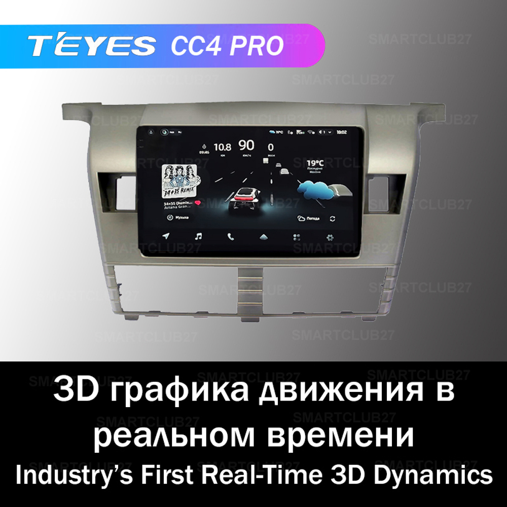 Teyes CC4 Pro 9" для Nissan X-Trail 2003-2005