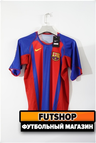 Домашняя ретро - форма "Барселоны" 2004/05