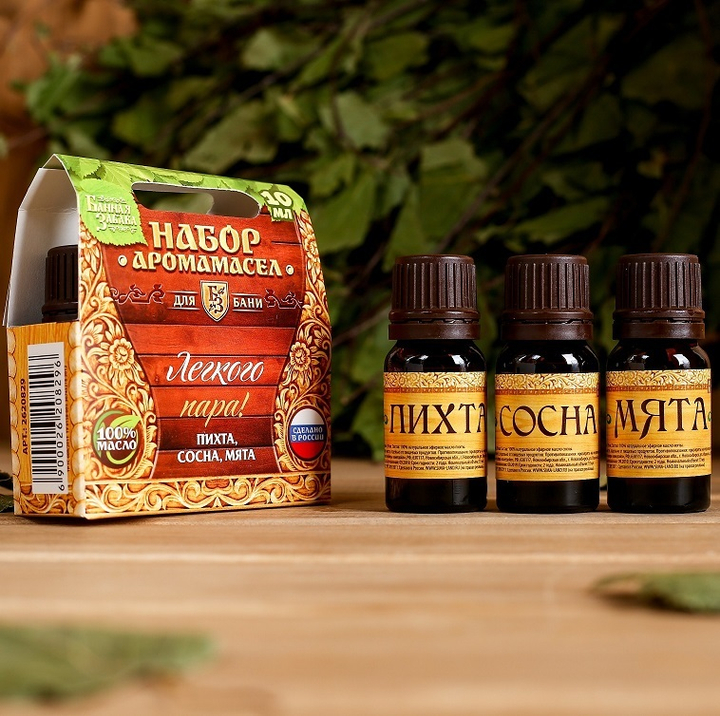 Набор ароматических масел Легкого пара (пихта, сосна, мята) по 10 мл