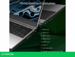 Ноутбук Digma Pro Breve DN15R7-ADXW05