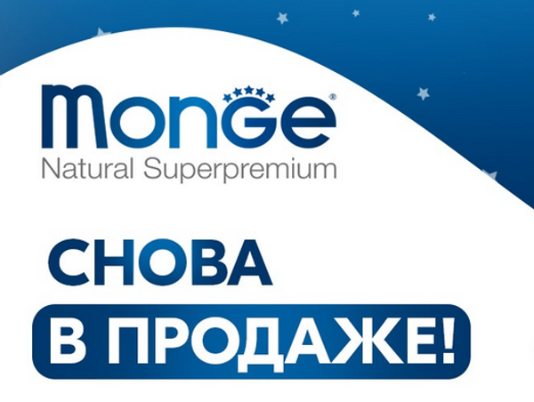 MONGE